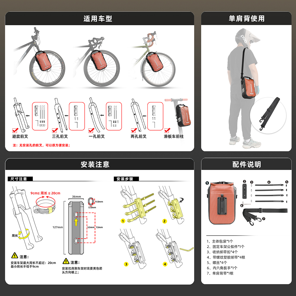 Rhinowalk 2 PCS Bike Quick Rel - Cycling Gear Organizer Bag 评论和价格