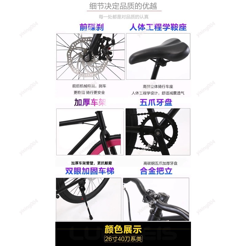 24 26 Inch Solid Tire Road Bik - Road Bike Tire 评论和价格