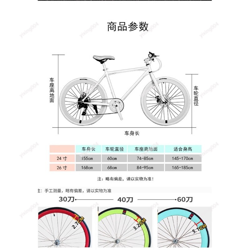 24 26 Inch Solid Tire Road Bik - Road Bike Tire 评论和价格